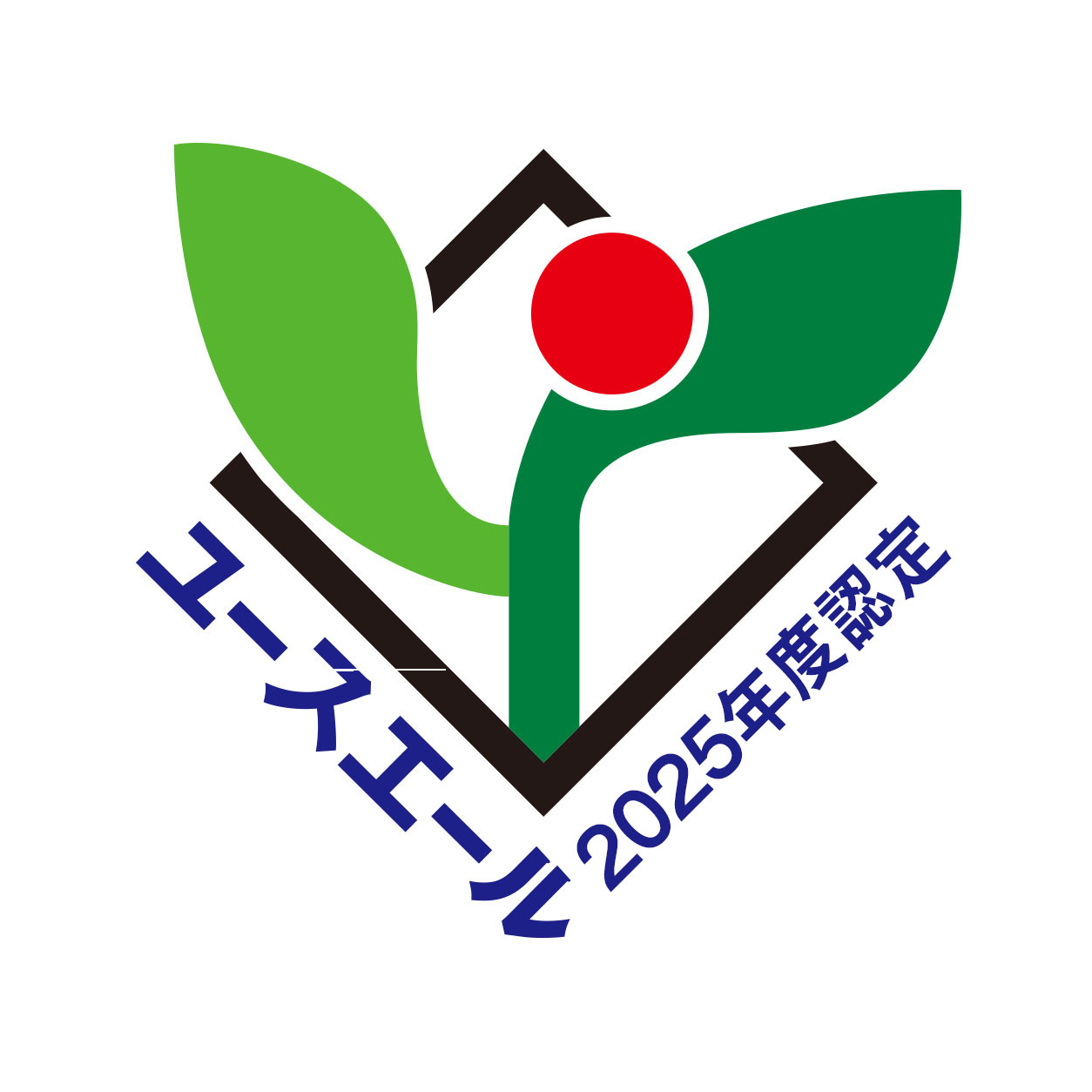 ユースエール認定